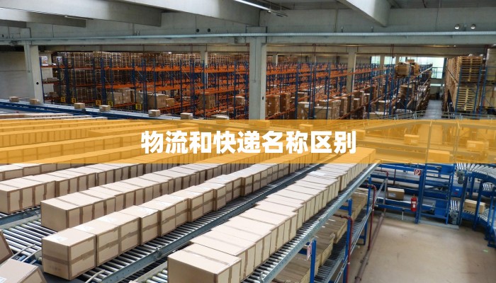 聊城疫情最新确诊轨迹