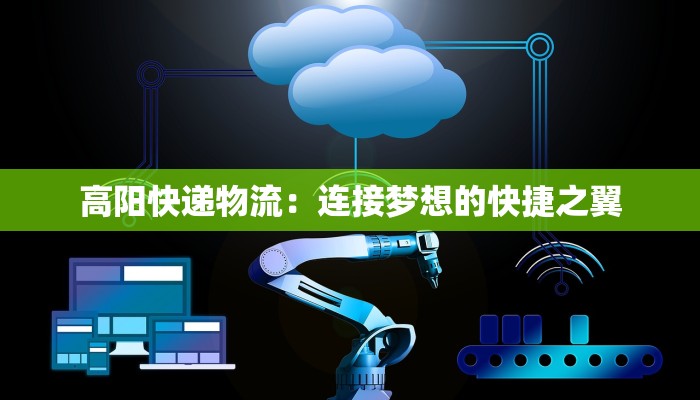 华南城服装店招聘：时尚梦想，从这里启航！