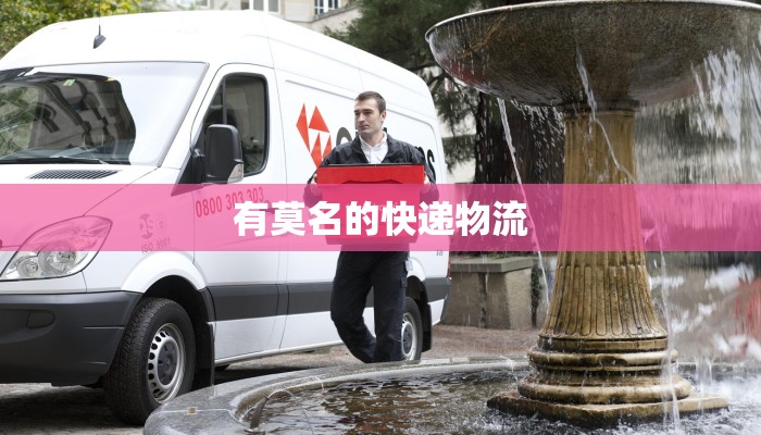 呼和浩特恢复最新疫情：重启活力，拥抱新生