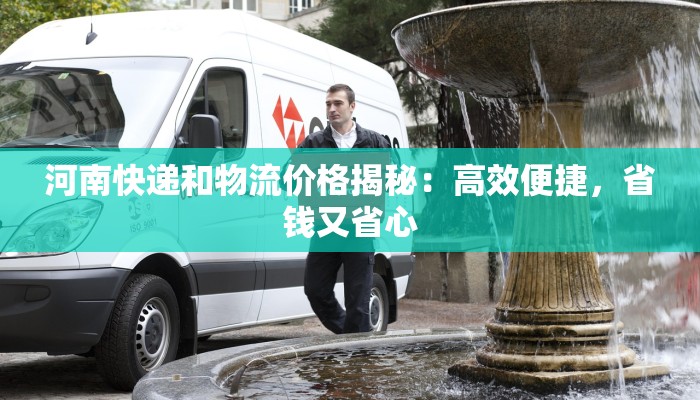 同程旅游携手美团：一站式出行新体验