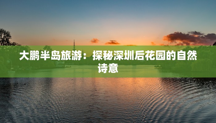 吉隆坡设计师服装店：时尚之都的潮流圣地