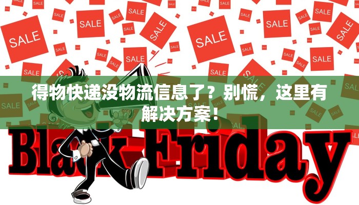 南京标点旅游：用标点符号点亮金陵古都之旅