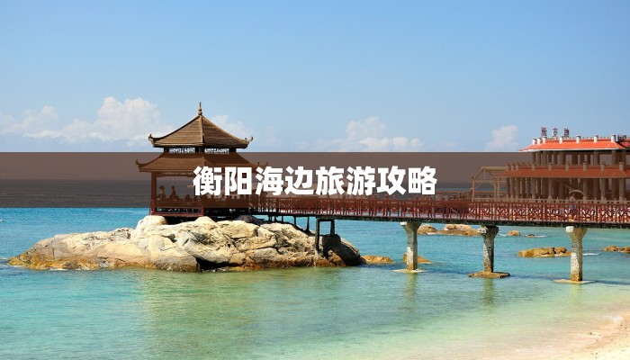 靖远路疫情最新通报