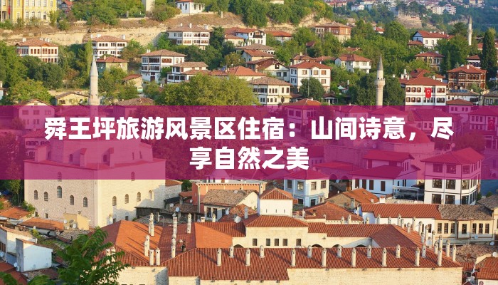 山东最新疫情画报