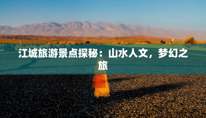 江淮含山疫情最新消息