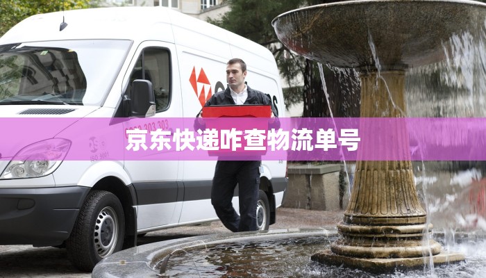 净土镇最新疫情：科学防控，安心生活