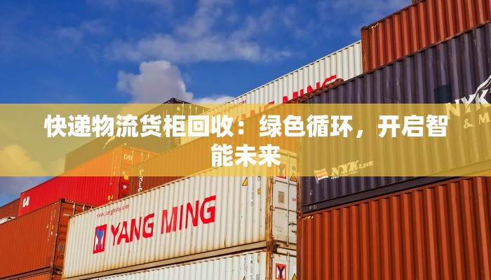 服装挂衣架落地：从平凡到时尚生活的优雅转变