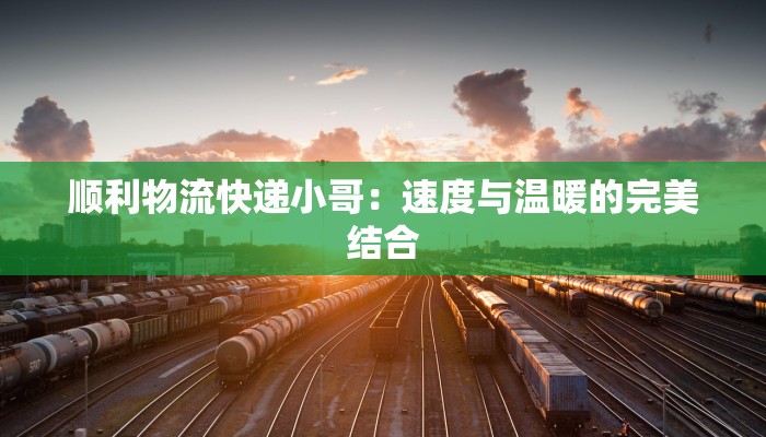 中国旅游业发展报告：绽放的东方魅力与无限机遇