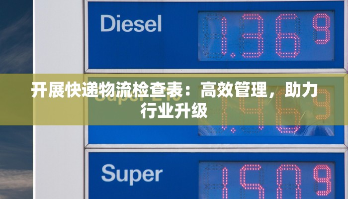 松江最新疫情通报地址