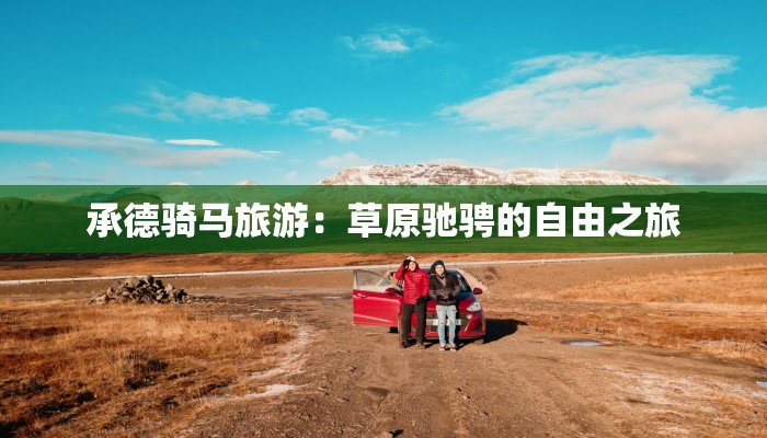 龙岩最新台胞疫情消息：温暖守护，携手共克时艰